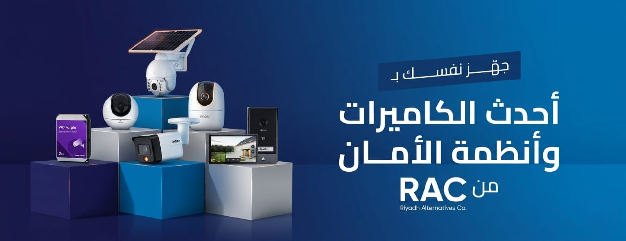 العروض الحصرية