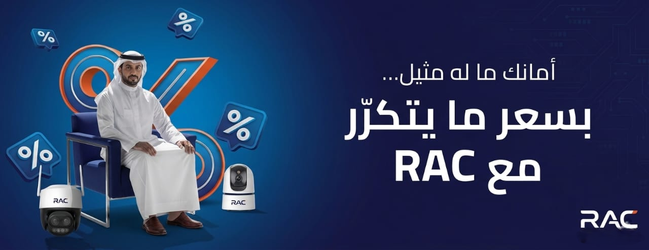 أنظمة الحماية الذكية